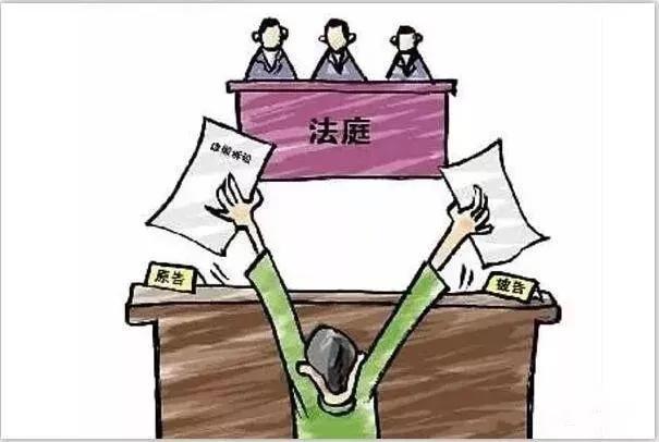 民事诉讼的基本流程