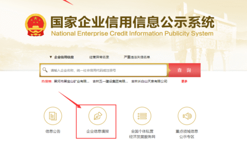 个体工商户怎样年检？