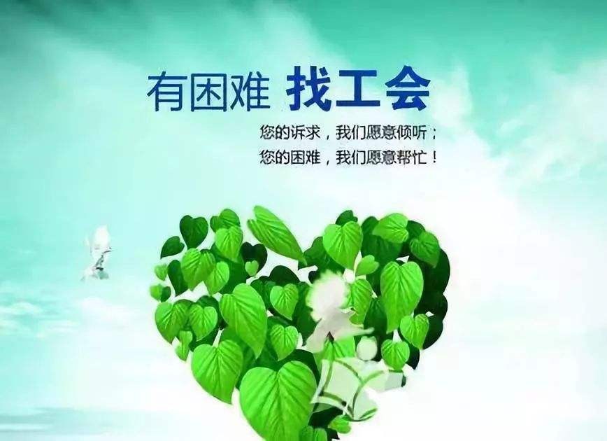 工会经费的使用和申请流程都是怎样的？