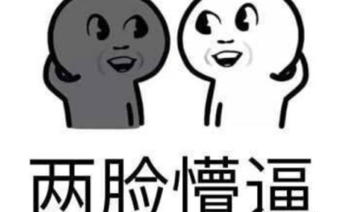 增值税免抵税额怎么计算及一文理解增值税退税政策
