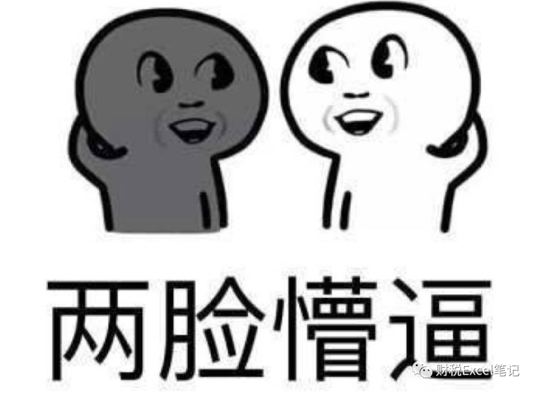 免抵退和免退—两种出口退税方式的区别