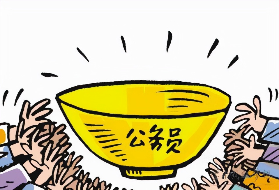 职级并行，新晋级公务员喜闻乐见，却降低了非领导职务含金量