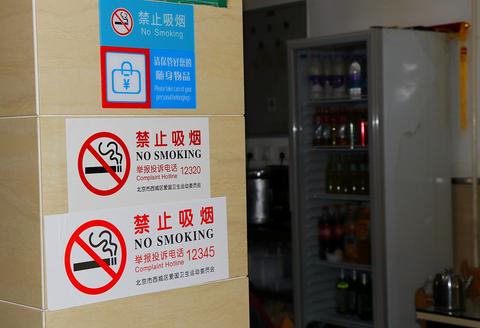 这些场所禁止吸烟!北京市最新控制吸烟条例全文来了