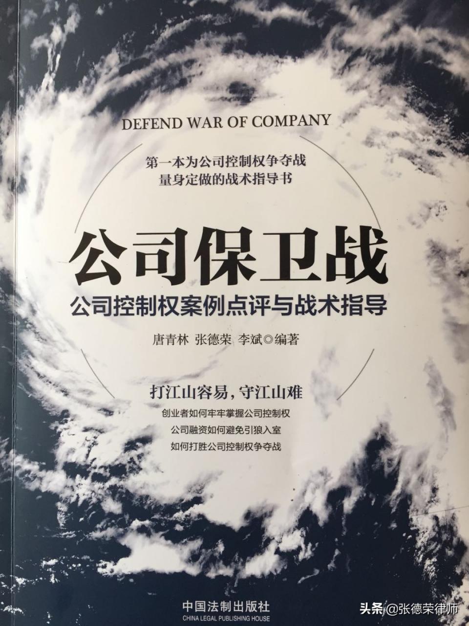 判决生效后,如何申请强制执行,需要走哪五步?