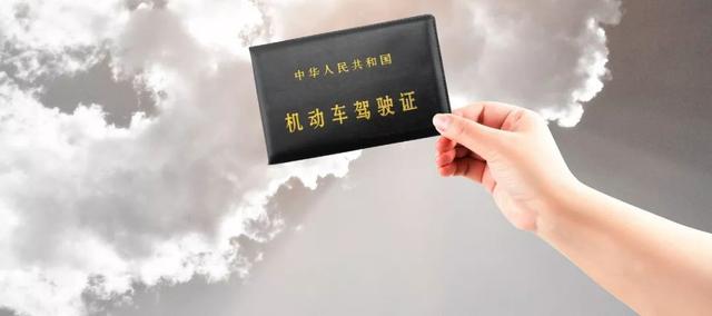 驾驶证掉了补办的流程，需要遗失声明吗