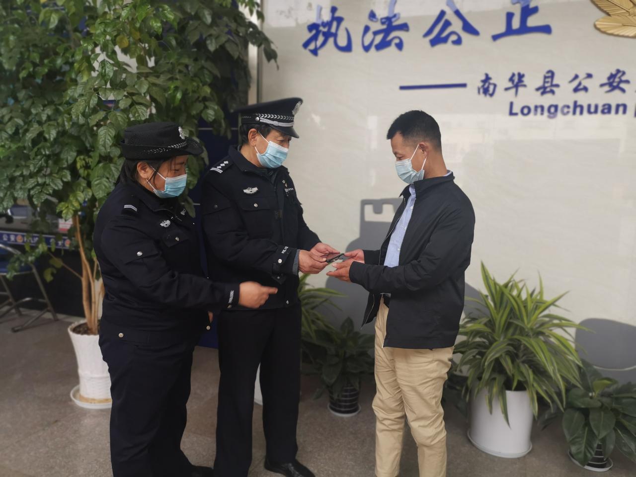 我为群众办实事｜手机丢了，不慌！警察蜀黍帮你找回