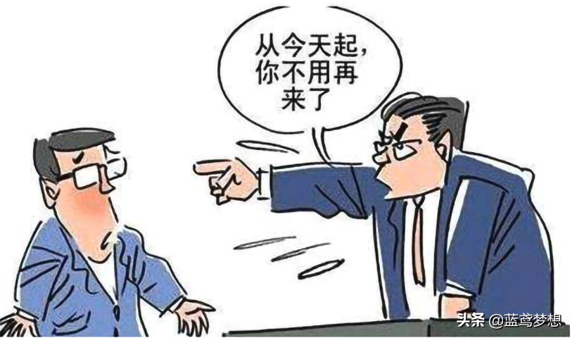 被公司辞退谈赔偿是有技巧的