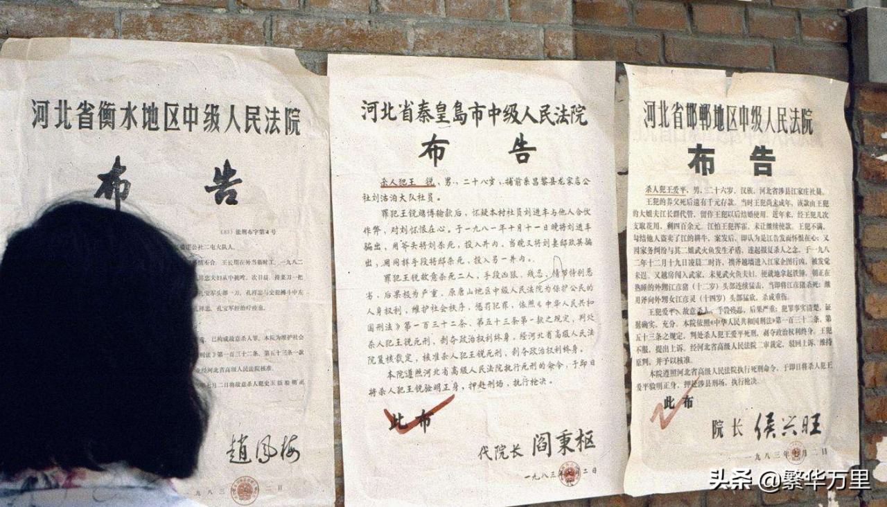 1997年，流氓罪总计使用了18年时间，为何会被彻底废除？