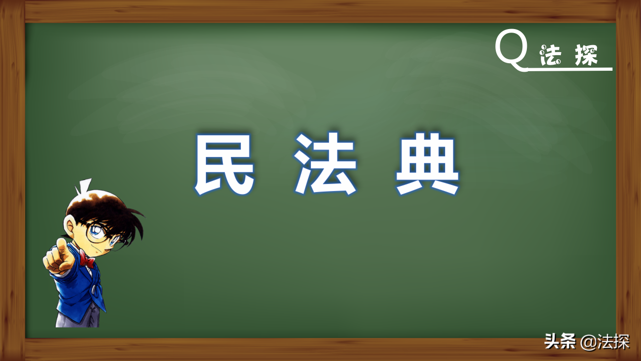 民法典丨“假离婚”买房，买的房子还是夫妻共同财产吗？