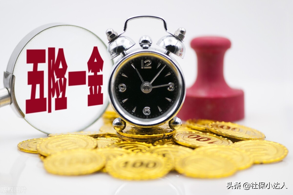 税前工资7000元，扣除五险一金，真正到手的有多少钱？