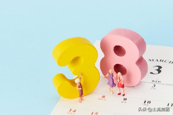 2022年3月8日放假的最新规定：三八妇女节必须放假吗？