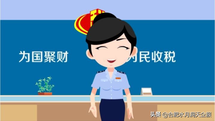 合肥企业股权转让变更登记相关问题解答
