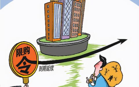 二手房首付“比例”怎么付？房证后明确几件“事”？