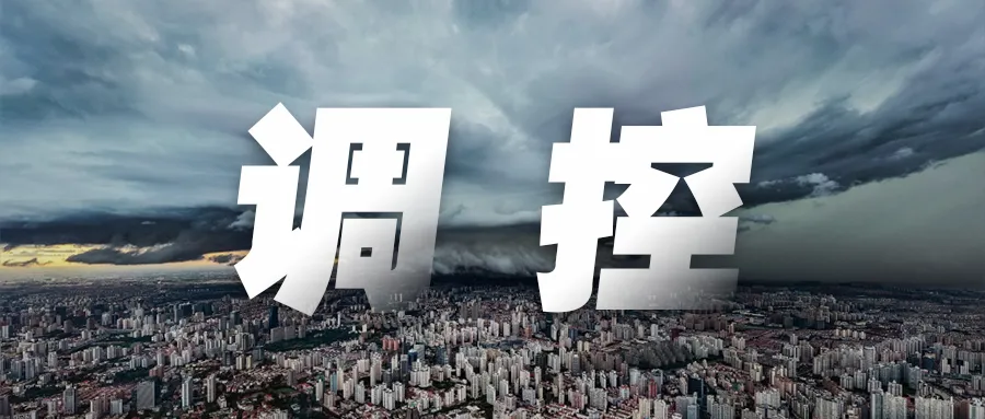 开年第一枪！放开落户，鼓励买房、给补贴