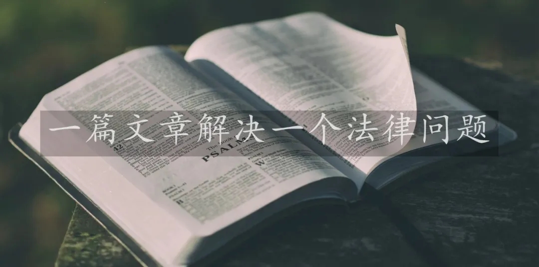 未约定履行期限的合同，诉讼时效何时起算？