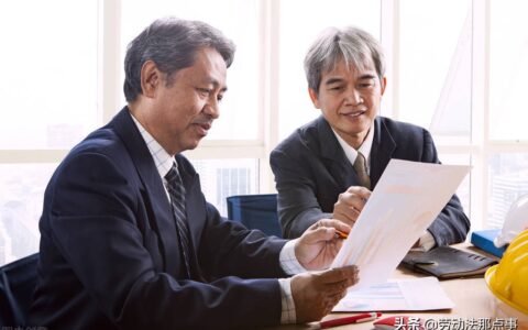 返聘人员被辞退补偿吗及退休人员返聘被辞退赔偿标准