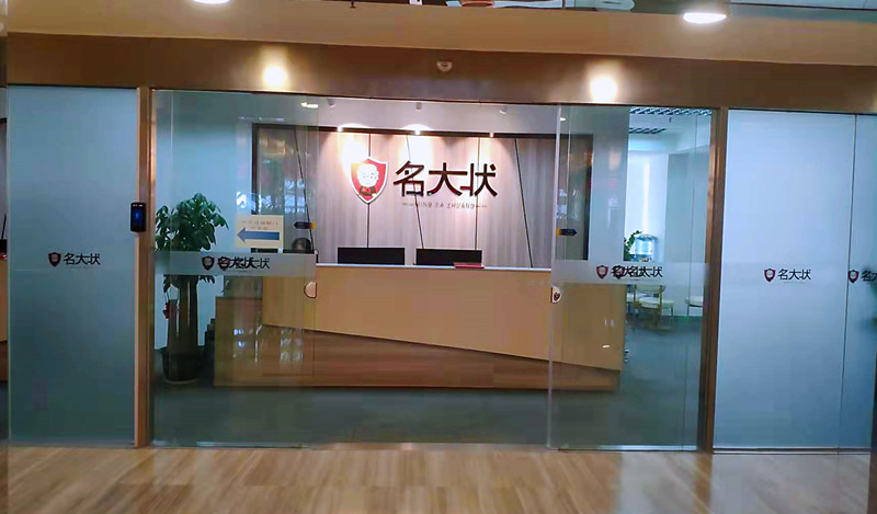 「深圳法律顾问」侵犯商业秘密需要负哪些责任
