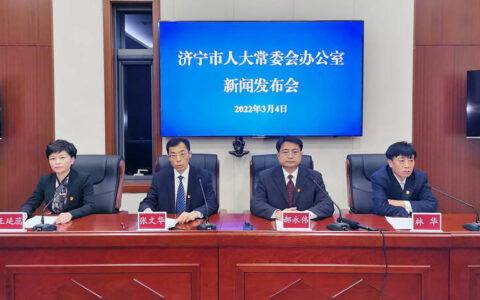权威发布丨《济宁市农村人居环境治理条例》2022年5月1日起正式实施