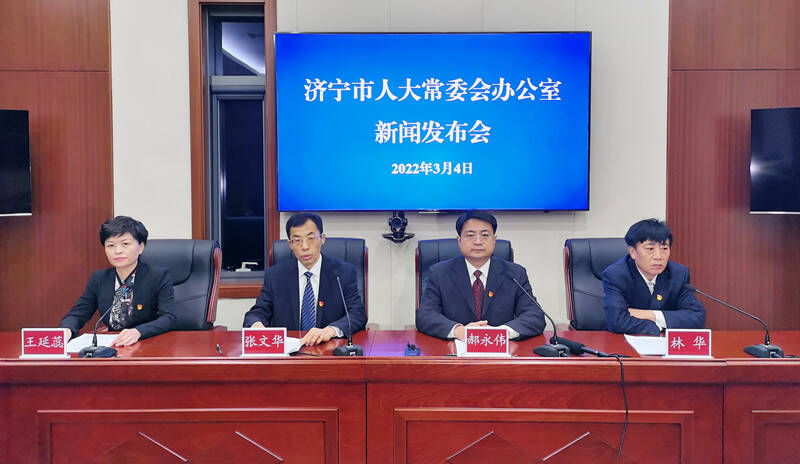 权威发布丨《济宁市农村人居环境治理条例》2022年5月1日起正式实施