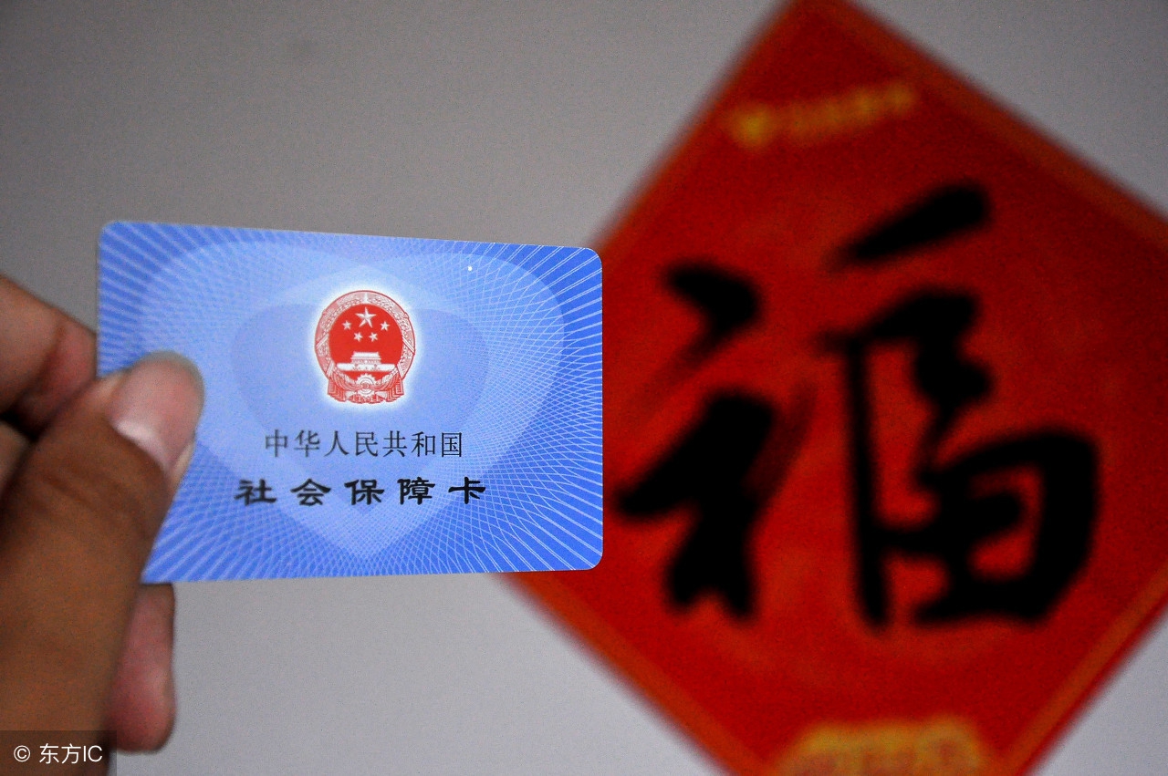 山东人！总工会发话了，福利标准公布！涉及逢年过节、生日、 生病住院、文体活动、职工教育