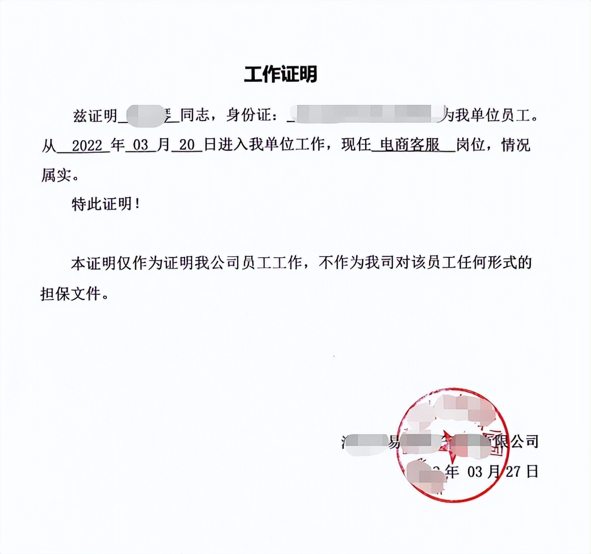 没有工作可以办理银行卡吗？哪里能开工作证明？这里可以