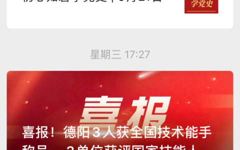 社保缴费记录证明网上怎么打印及查个人养老保险明细