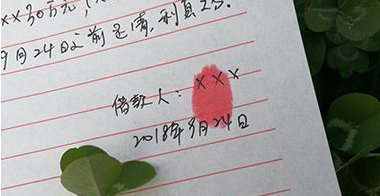 如何加强债务资本重组？
