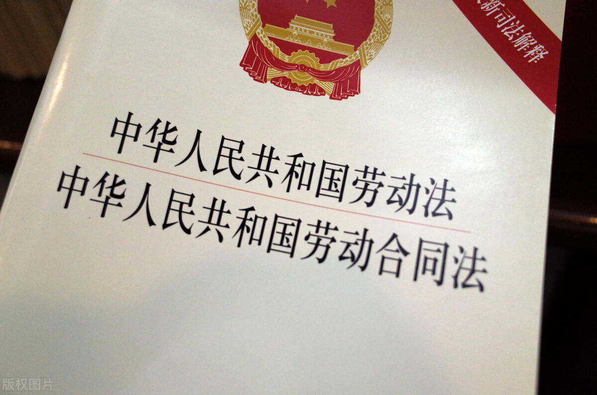 关于返聘你了解吗？返聘被辞退为什么说没有违反劳动合同法？