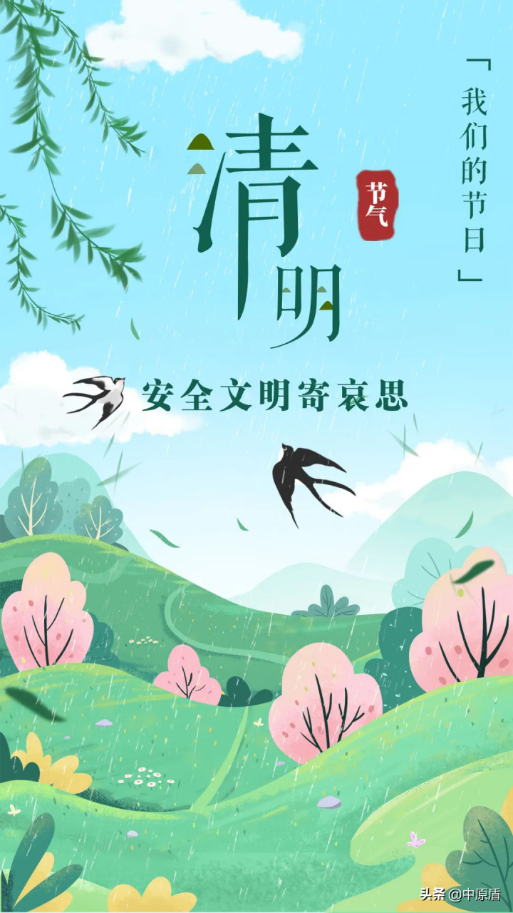 【以案说法】焚烧祭品引发山火被判刑,法官以案释法