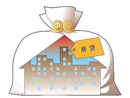 房子贷款没还完可以卖么?看了这个就知道
