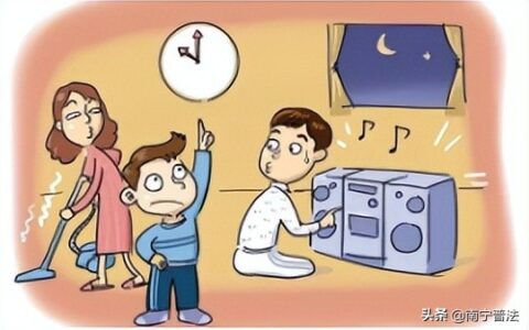 邻居噪音扰民，录音可以作为证据吗？