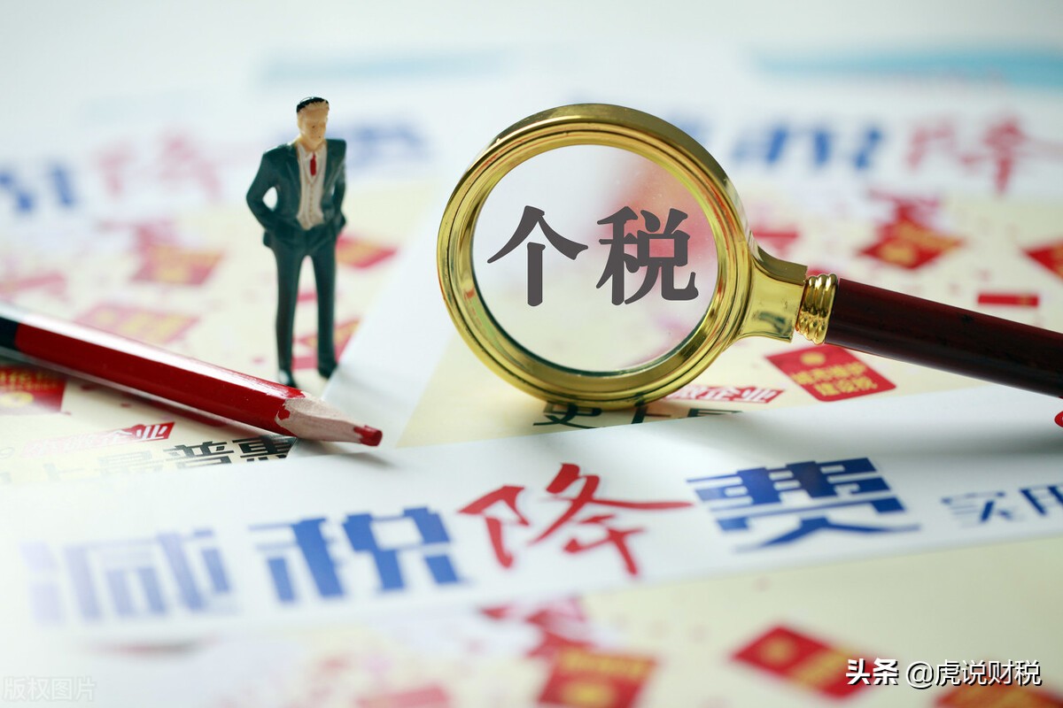 个税：房贷能退税吗？一年能退多少钱？