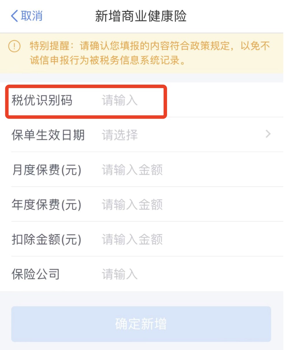 个税申报开始啦，很多人退税了，赶紧冲