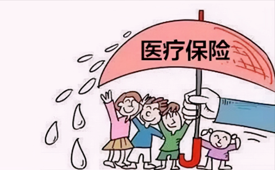 医疗保险需要缴满多少年才可享受终身的医保待遇？