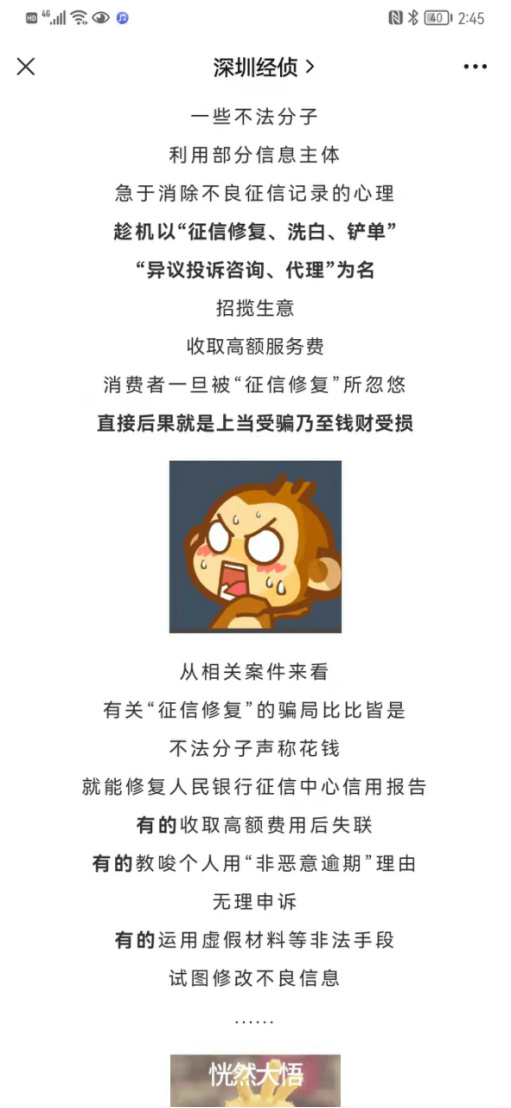 刑事报案书诈骗及诈骗罪刑事起诉