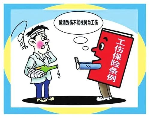 律师来和您一起,细说工伤