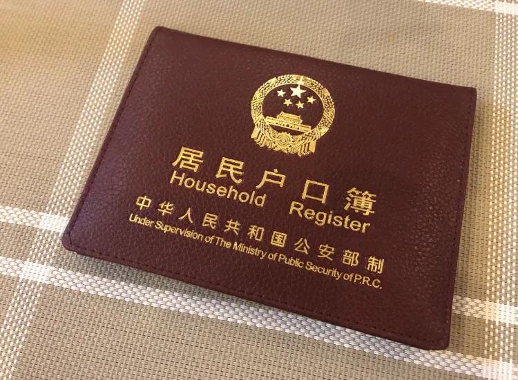西安户籍证明去哪开，户籍证明怎么写？