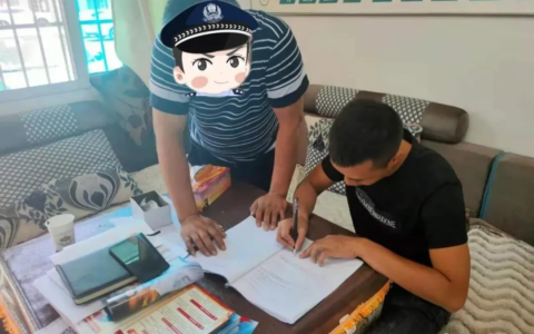 《贵州省禁毒条例修正案》施行后，安顺市平坝区2名违反社区康复协议人员被“升级”为社区戒毒