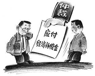 如何合法合规辞退试用期不合格的员工