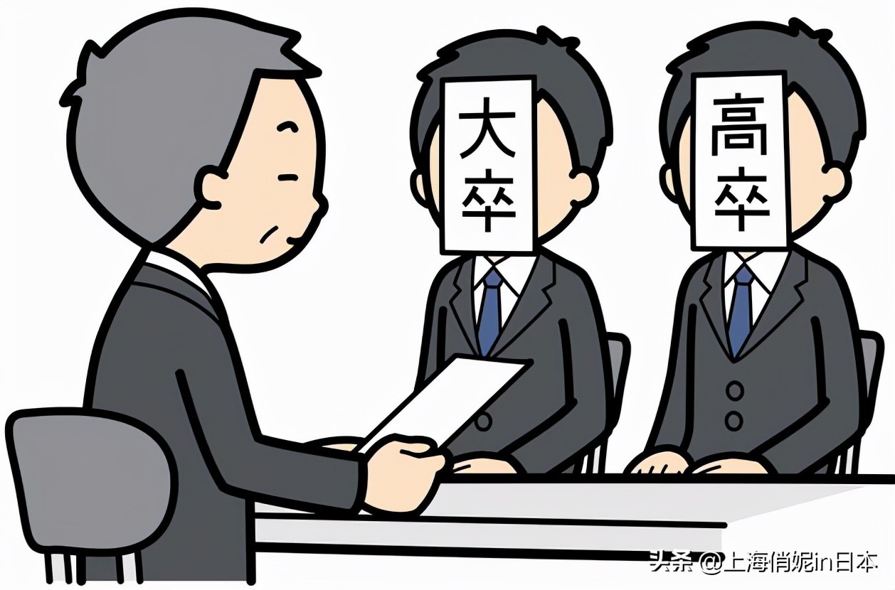 日本的公务员工资，也是蛮不错的