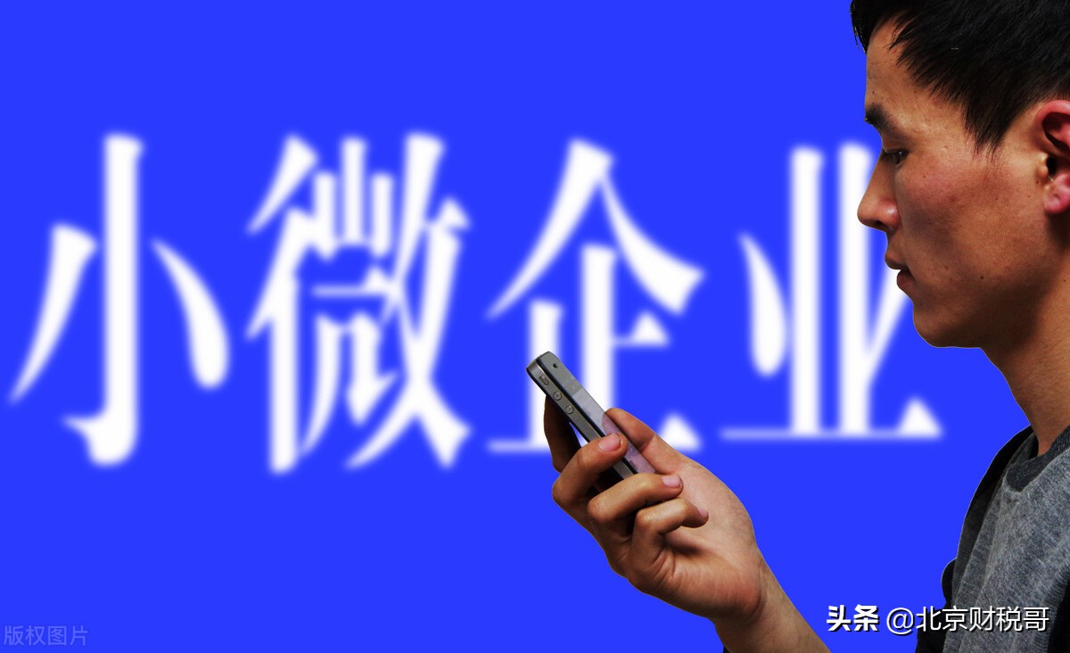 公司注册需要哪些条件？