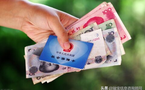 即将截止！事关灵活就业人员养老保险费