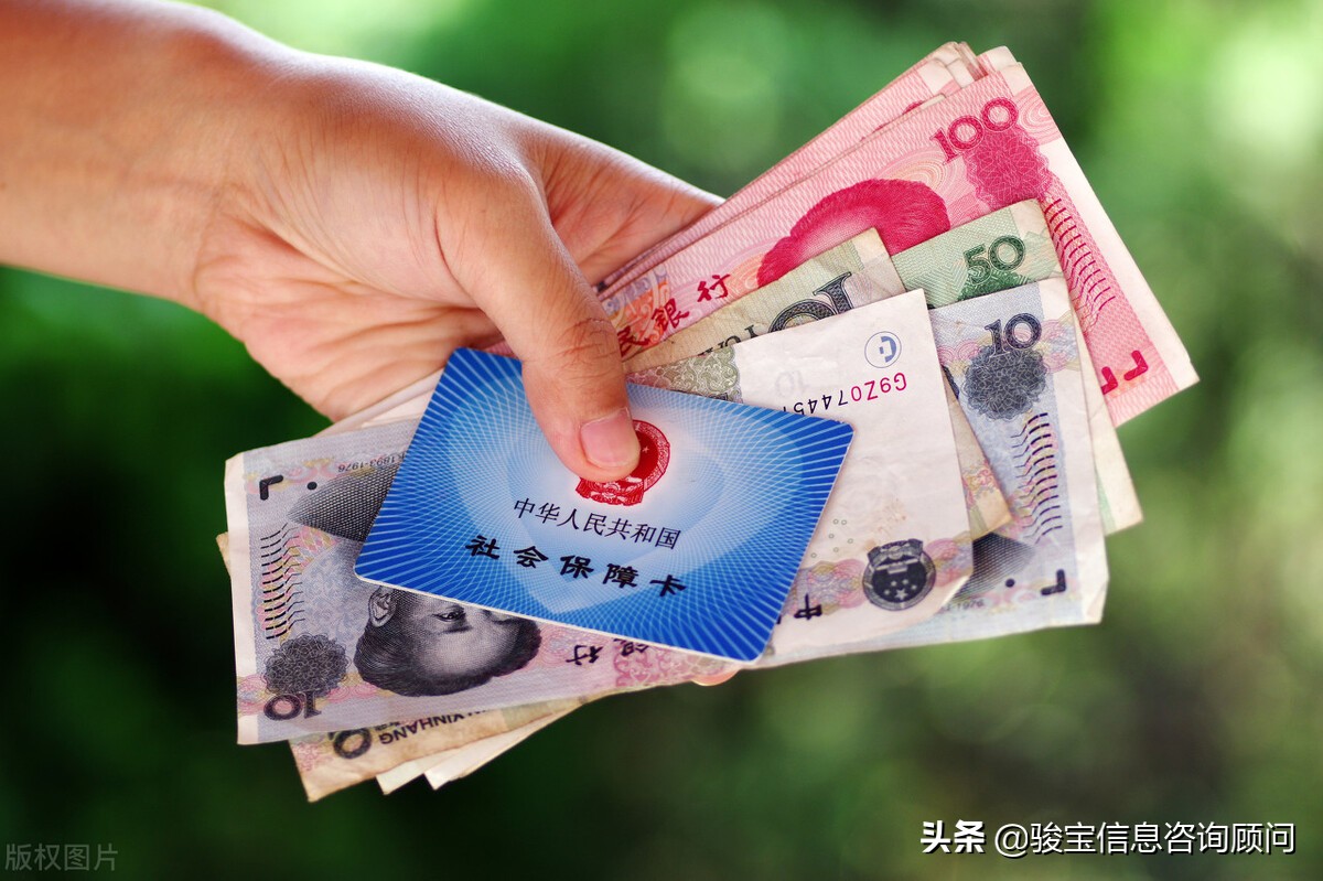 即将截止！事关灵活就业人员养老保险费