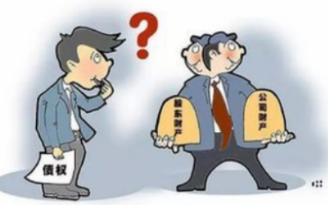 股东损害公司债权人利益责任纠纷管辖问题何去何从？