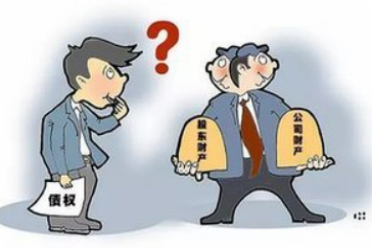 股东损害公司债权人利益责任纠纷管辖问题何去何从?