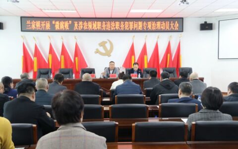 涉农职务犯罪怎么判及职务犯罪的金额和量刑
