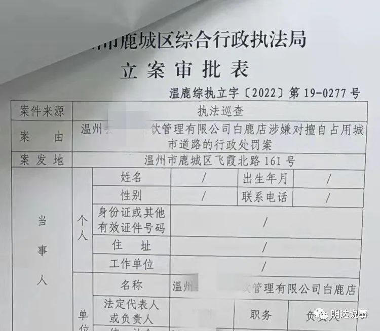 温州一小区地下室惊现群租房,现场……