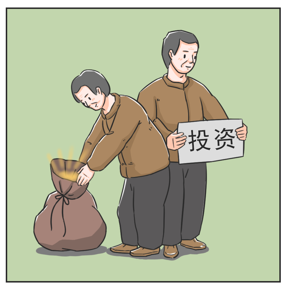 江西赣州：农村老夫妇非法集资1200余万元获刑！
