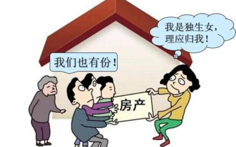 最新继承法中法定继承顺序及新继承法继承顺序