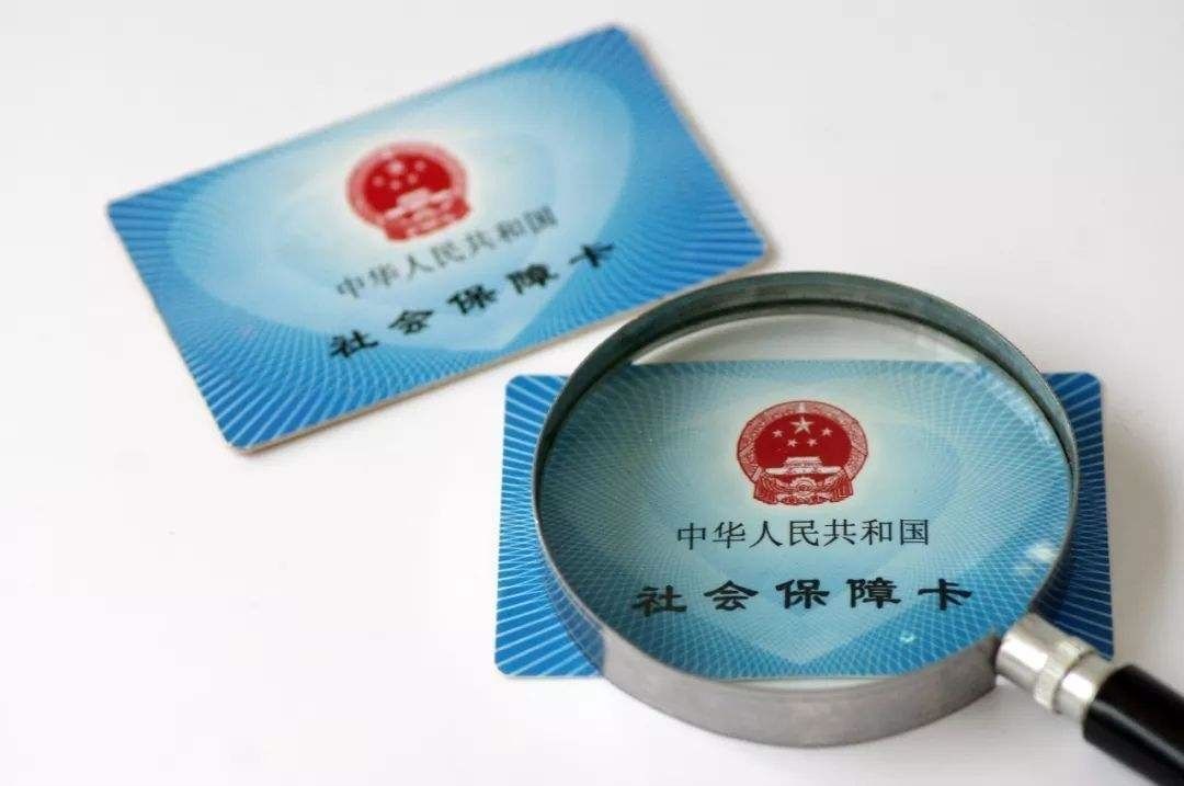 缴纳2份社保可以领取2份养老金?真是这样吗?